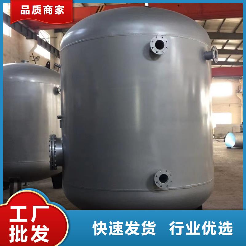 贮水罐厂家供应辉煌值得信赖