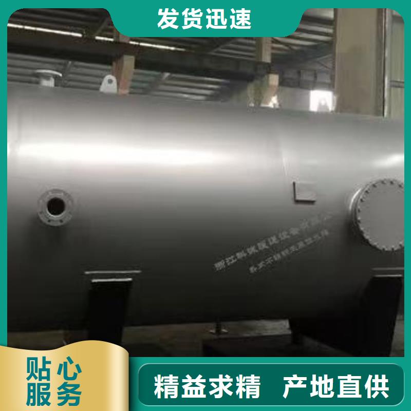 贮水罐诚信企业辉煌值得信赖