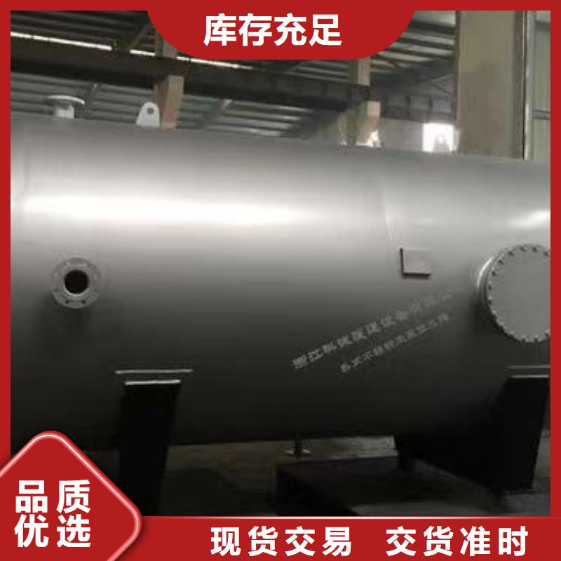 卧式承压水箱诚信企业辉煌值得信赖
