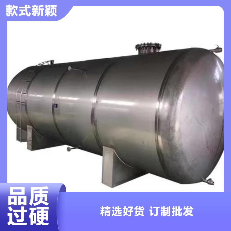 承压罐信赖辉煌值得信赖