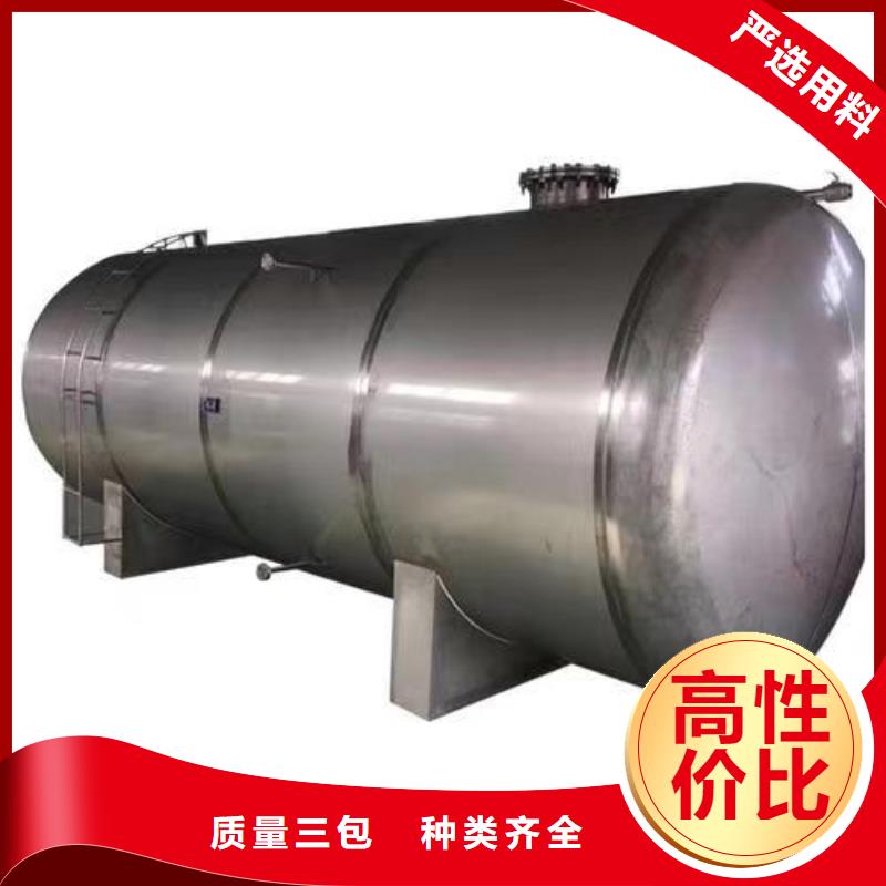 不锈钢承压水箱厂家0.6-1.0Mpa