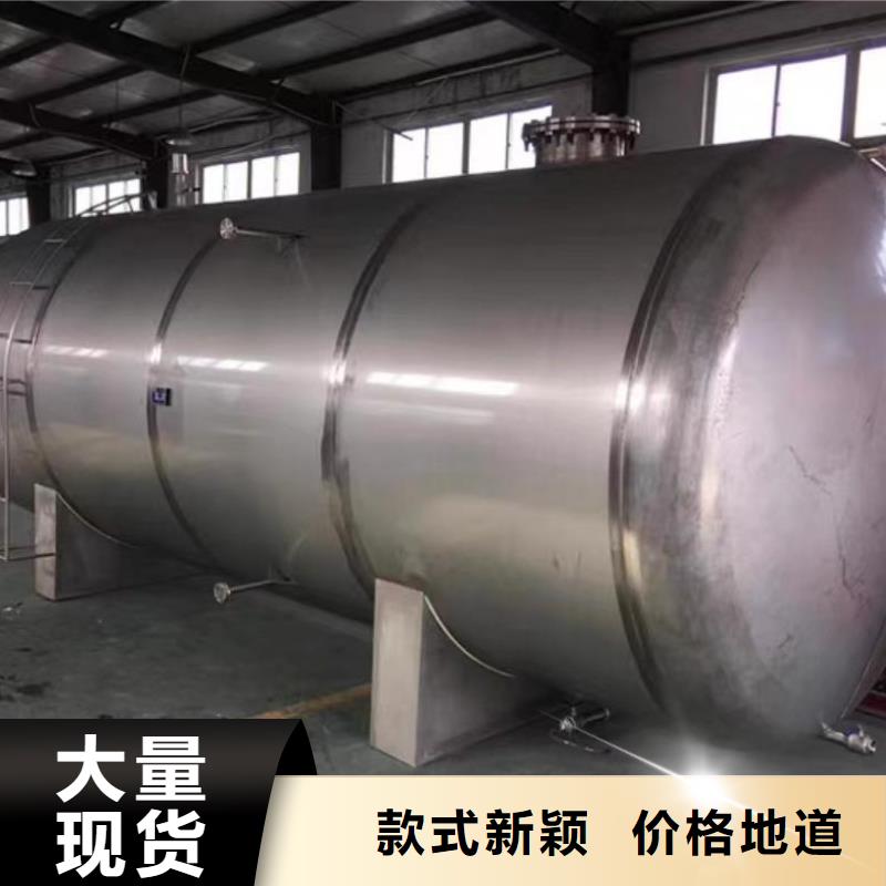 承压保温水箱全国发货辉煌
