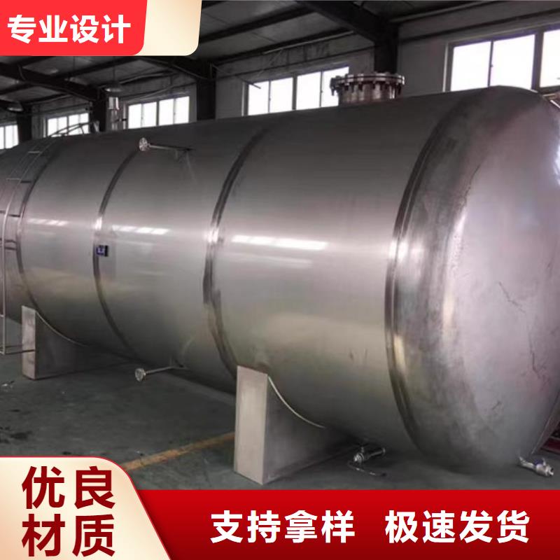 承压热水箱承诺守信0.6-1.0Mpa