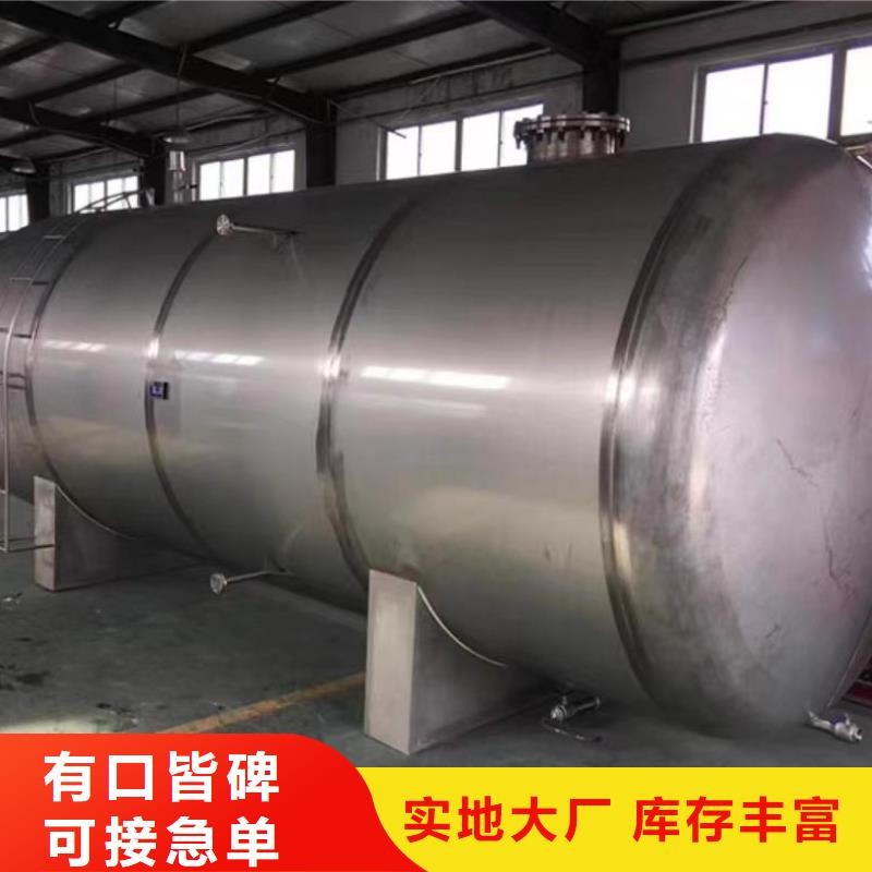 贮水罐择优0.6-1.0Mpa