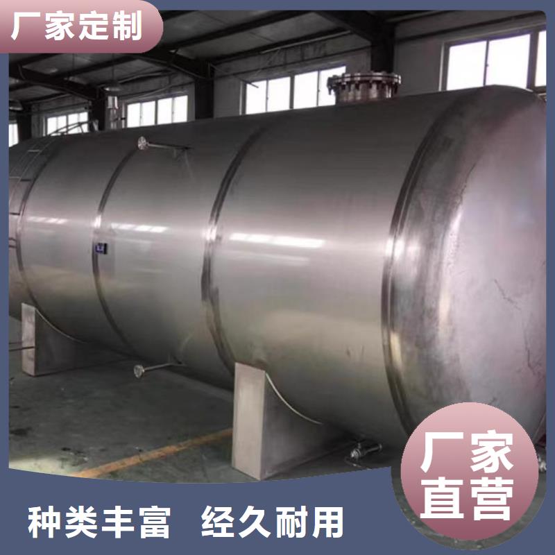 承压罐信息辉煌