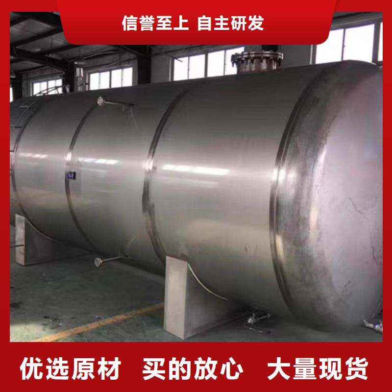 贮水罐信赖0.6-1.0Mpa