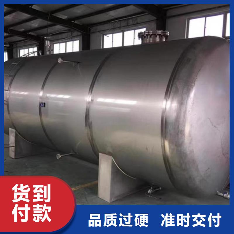贮水罐厂家0.6-1.0Mpa