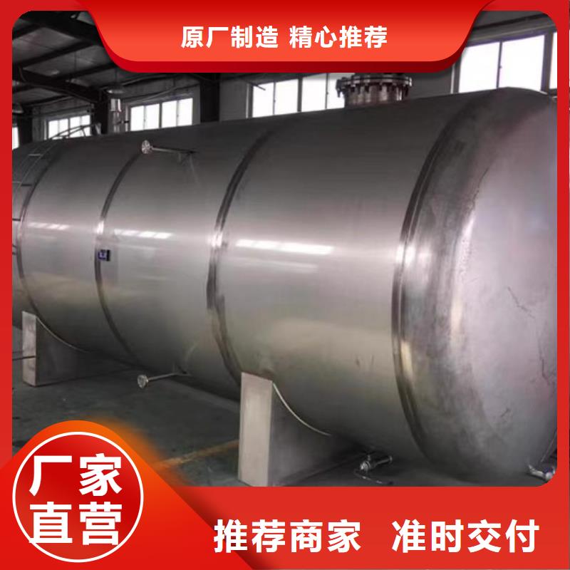 立式承压水箱择优辉煌值得信赖