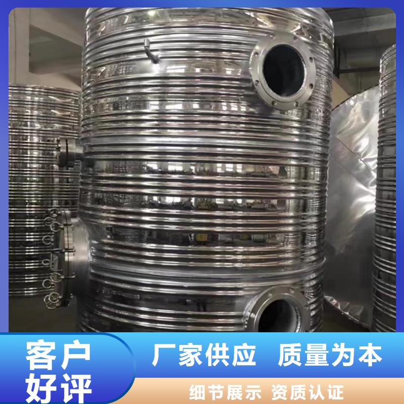 贮水罐货源辉煌值得信赖