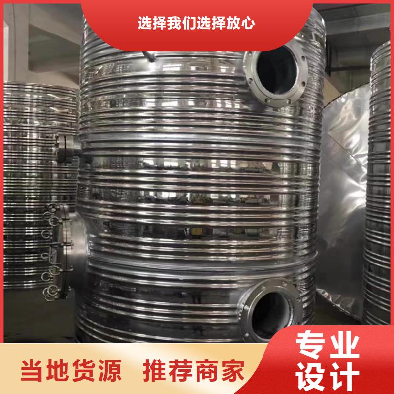 不锈钢承压保温水箱承诺守信辉煌