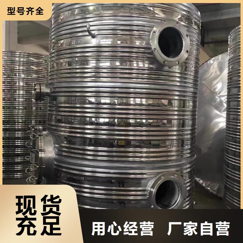 立式承压水箱择优辉煌值得信赖