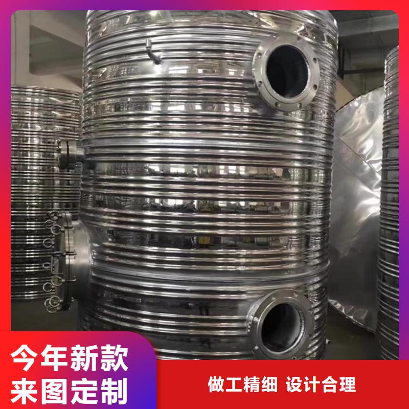 不锈钢承压保温水箱择优辉煌值得信赖