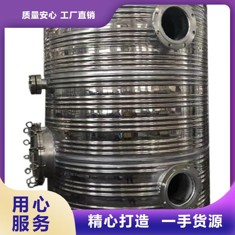 贮水罐信赖辉煌值得信赖