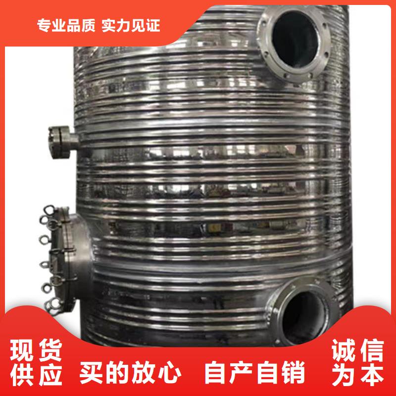 承压热水箱承诺守信0.6-1.0Mpa