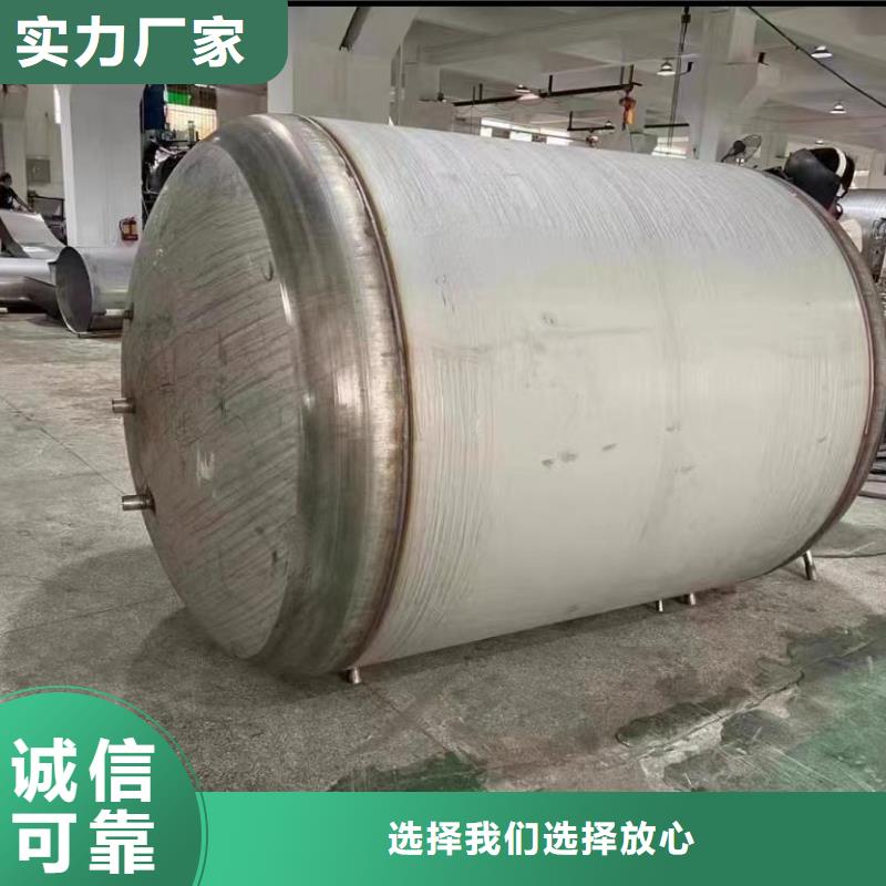 不锈钢承压水箱支持定制0.6-1.0Mpa