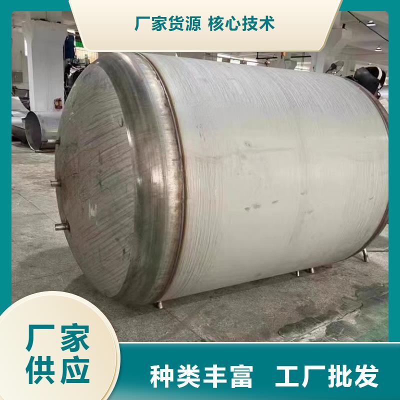 承压保温水箱信赖0.6-1.0Mpa