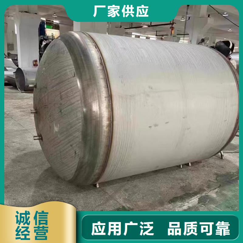贮水罐厂家供应0.6-1.0Mpa