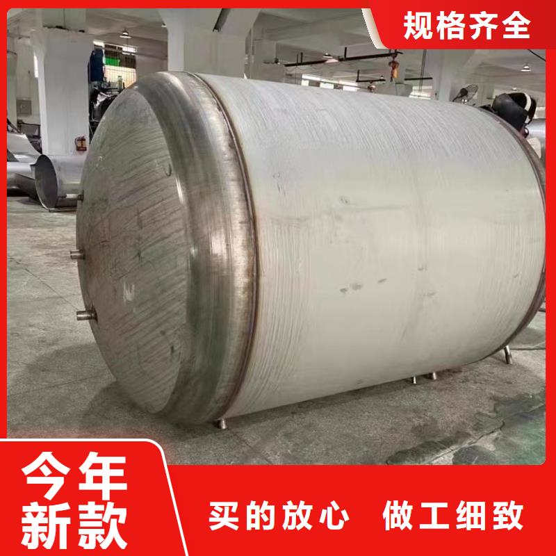 不锈钢水箱视频-不锈钢水箱|湖北省恩施市|巴东|建始|荆州|荆门|十堰|襄阳|黄冈|宜昌