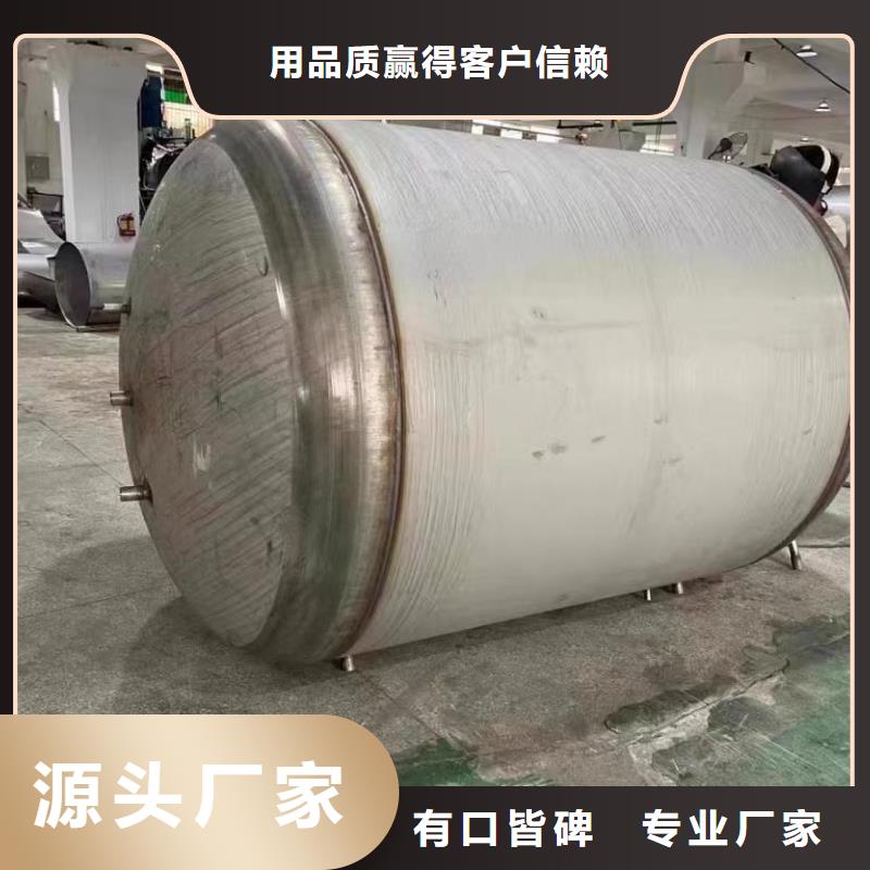 贮水罐信赖辉煌值得信赖