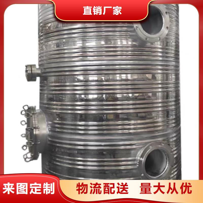 不锈钢承压保温水箱承诺守信辉煌