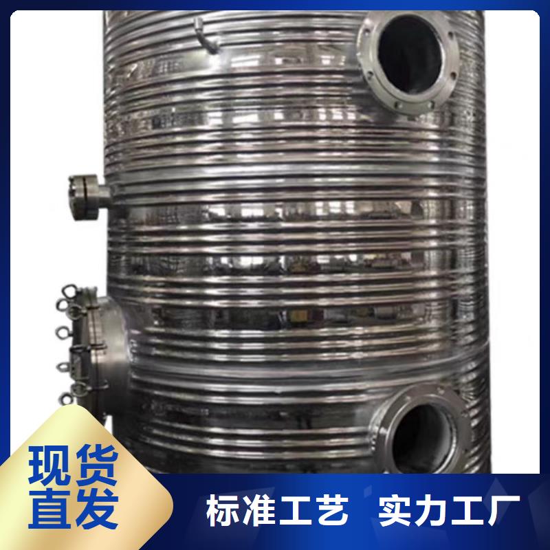 贮水罐货源辉煌值得信赖