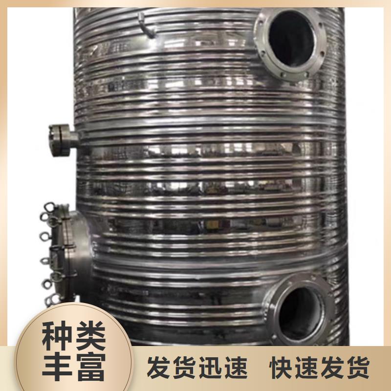 贮水罐货源0.6-1.0Mpa
