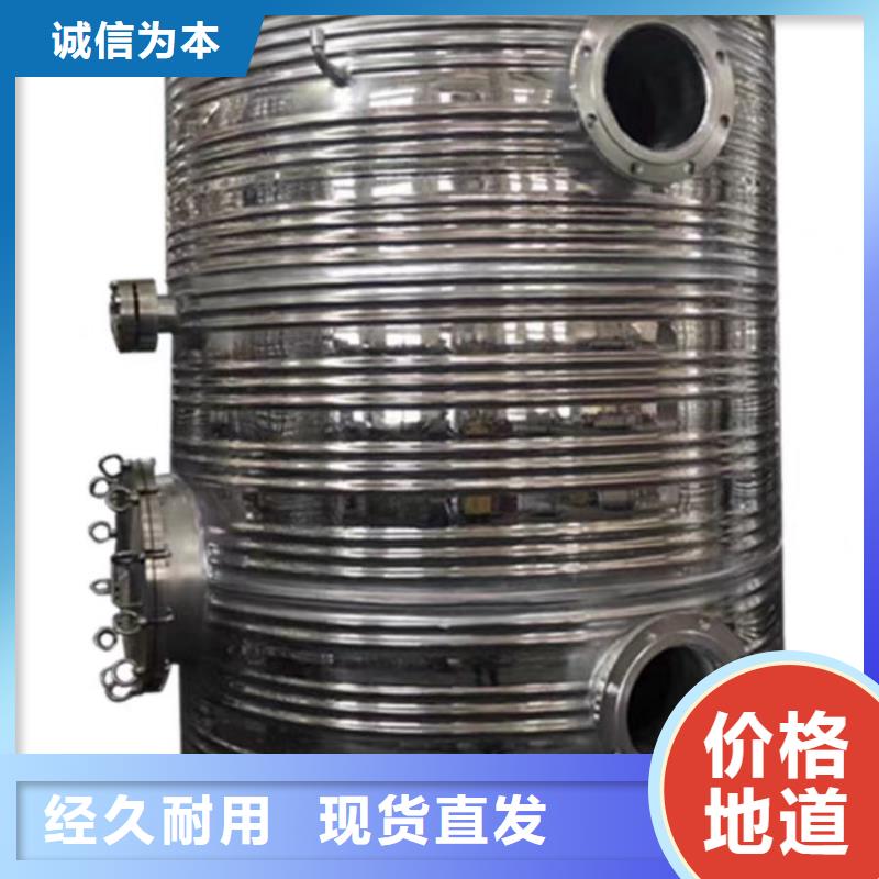 承压保温水箱信息辉煌
