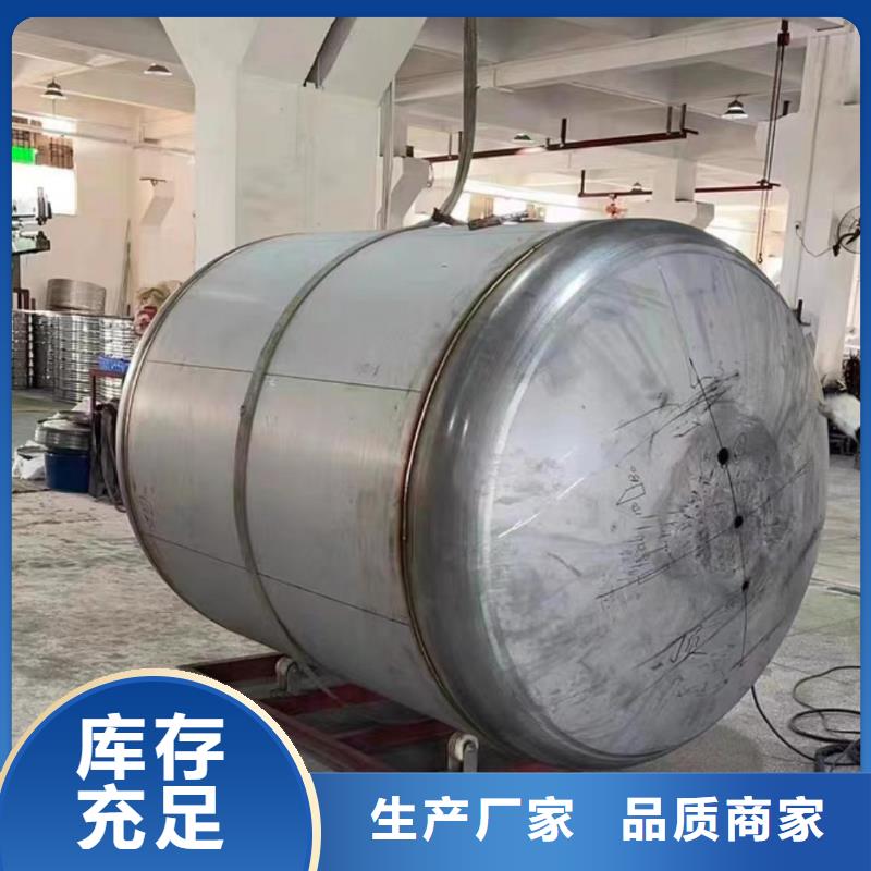 贮水罐货源辉煌值得信赖