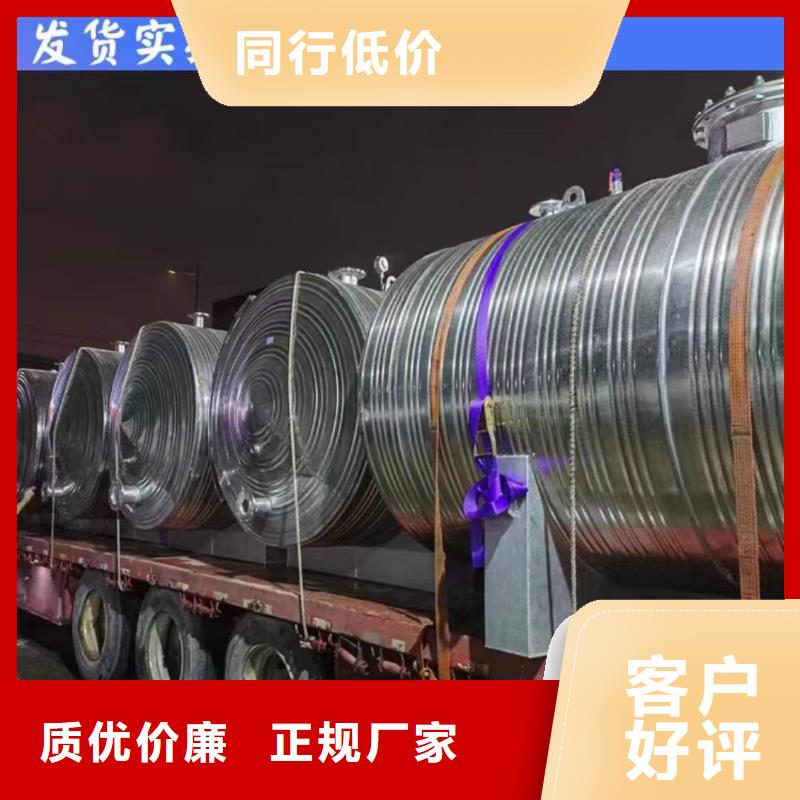 卧式承压水箱择优辉煌值得信赖