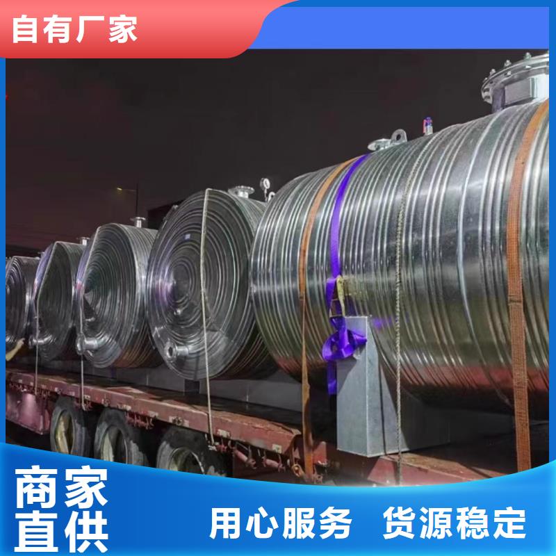 贮水罐信赖0.6-1.0Mpa