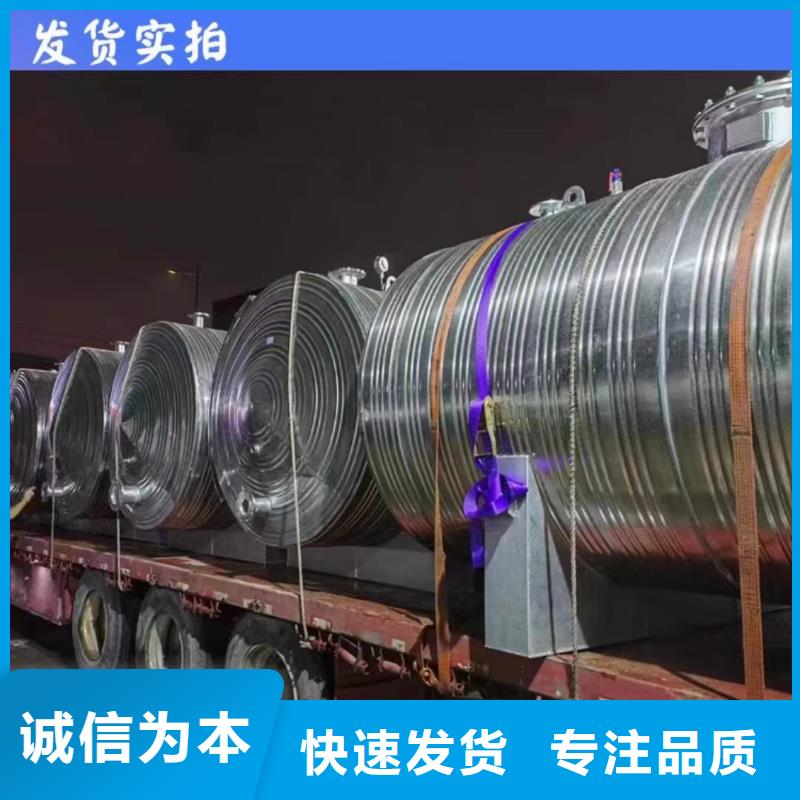 临高县承压罐诚信企业辉煌值得信赖