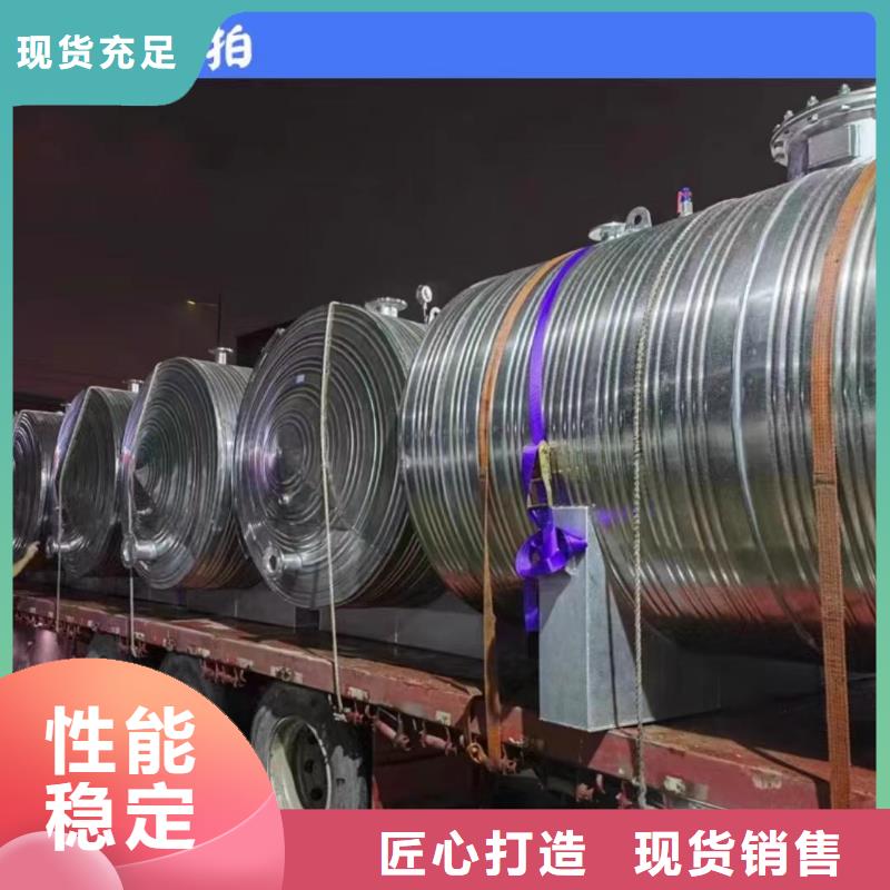 贮水罐货源辉煌值得信赖