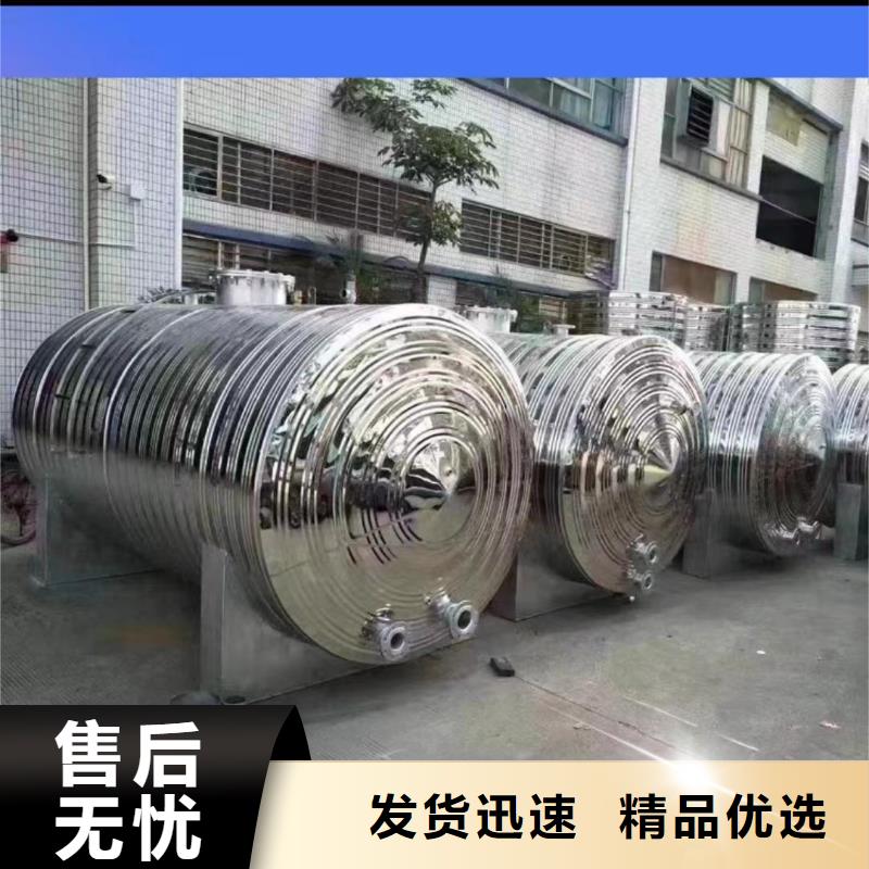 承压热水箱厂家供应0.6-1.0Mpa