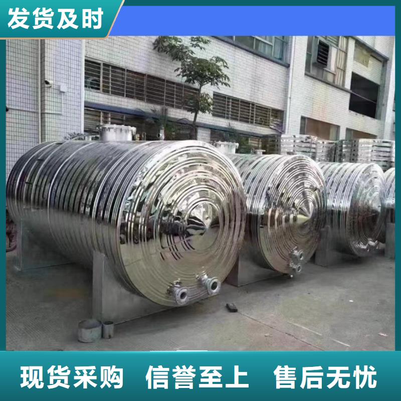不锈钢承压保温水箱货源辉煌值得信赖
