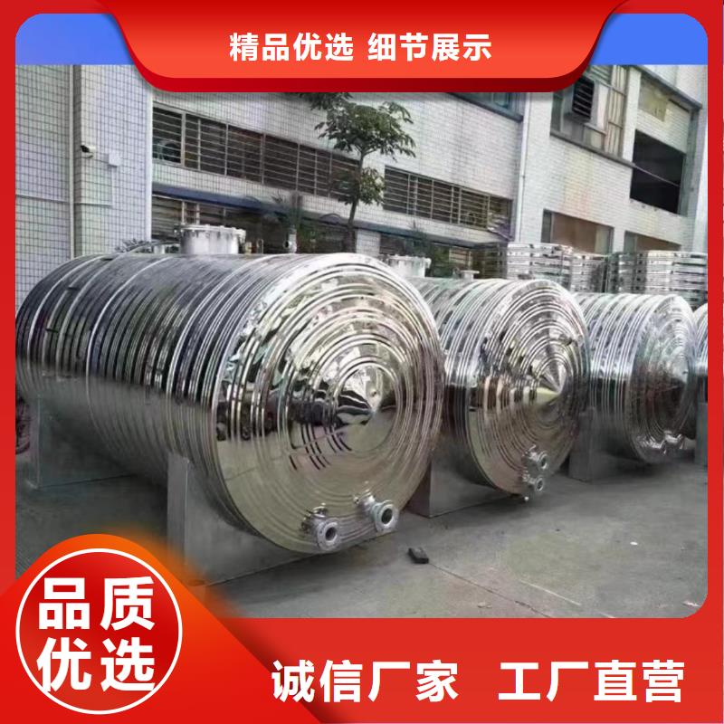 立式承压水罐按需定制辉煌