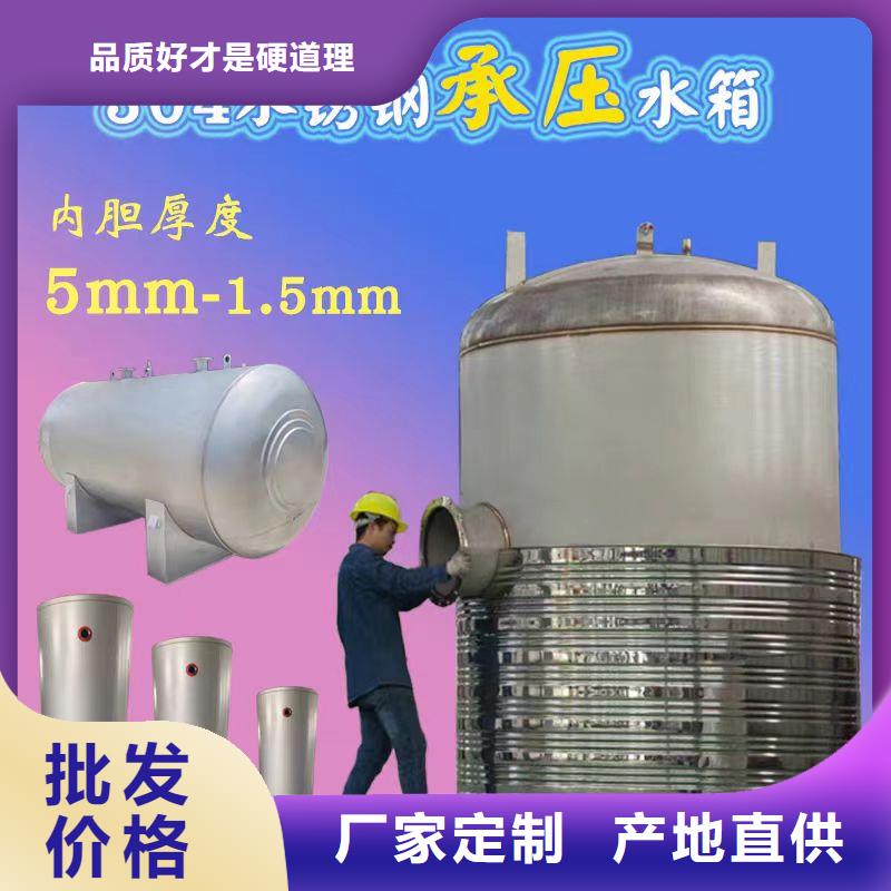 保亭县卧式承压水箱信赖辉煌值得信赖