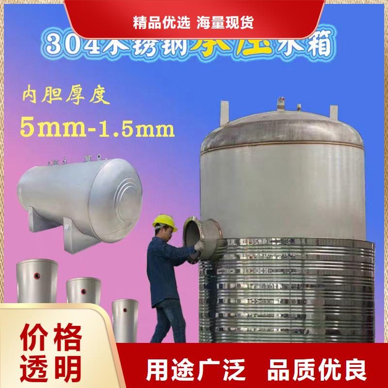 承压罐支持定制0.6-1.0Mpa