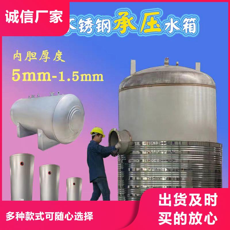 立式承压水箱信息辉煌值得信赖