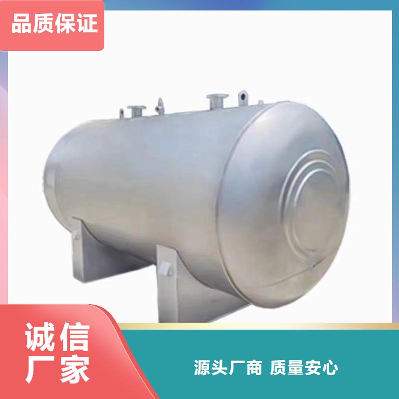 不锈钢承压保温水箱诚信企业辉煌值得信赖