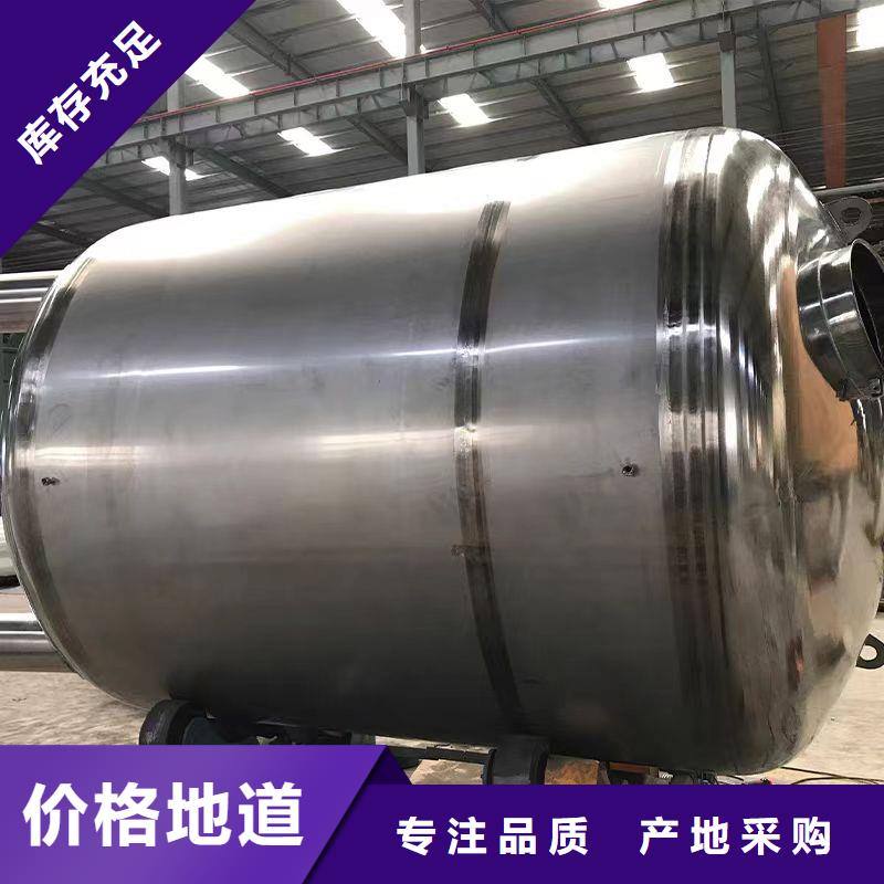 贮水罐货源辉煌值得信赖