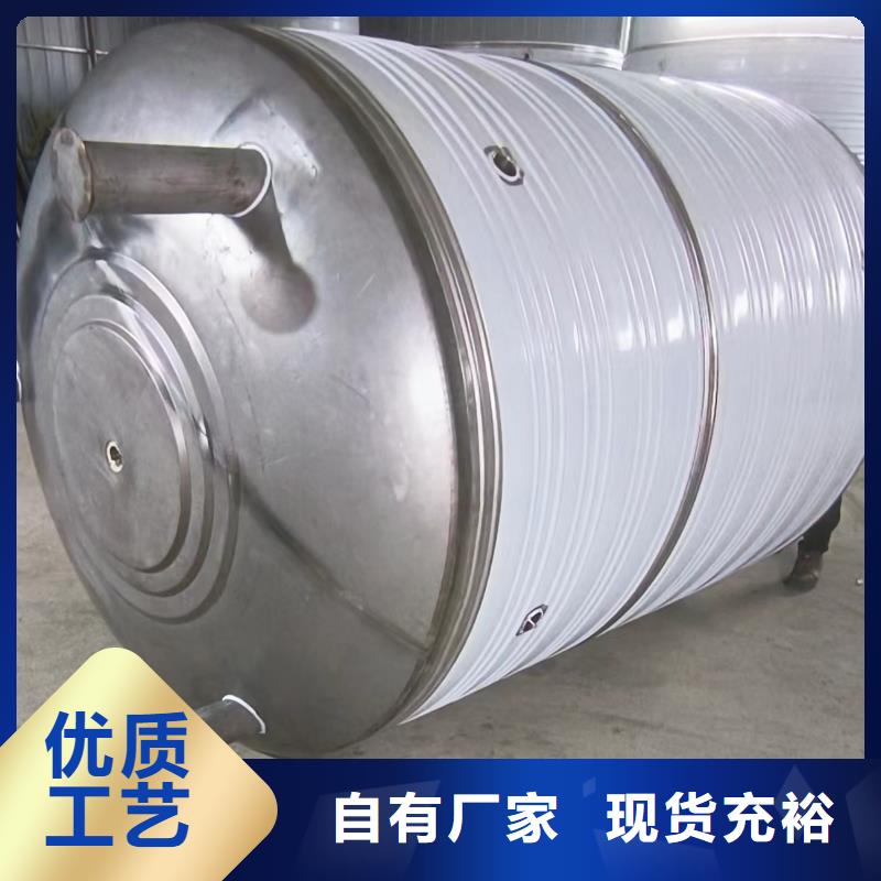 不锈钢水箱视频-不锈钢水箱-江苏省常州市新北|戚墅堰|扬州|镇江|南京|连云港|宿迁此地生产商