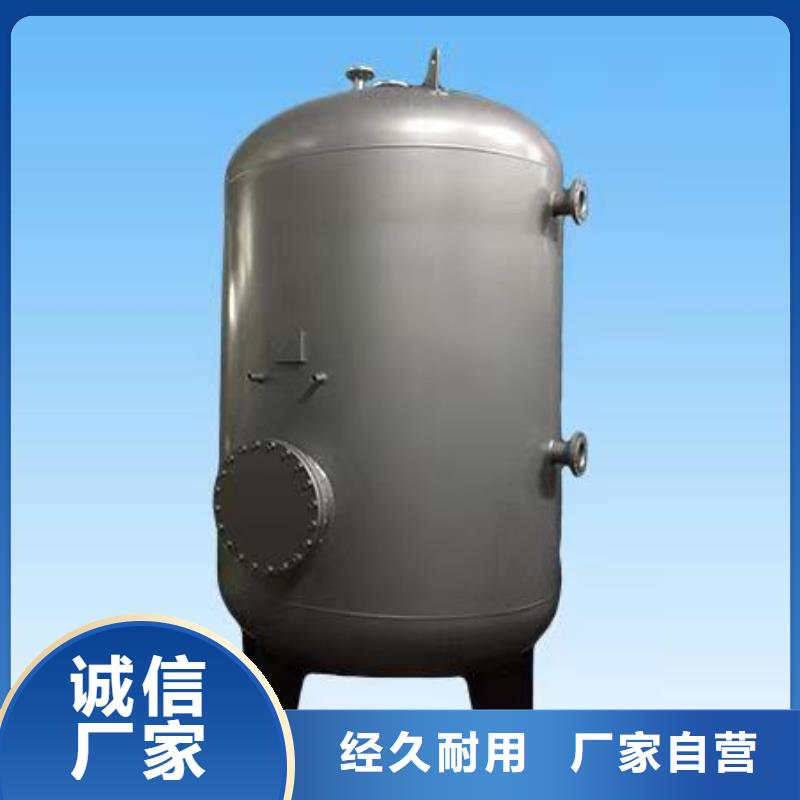 卧式承压罐承诺守信辉煌
