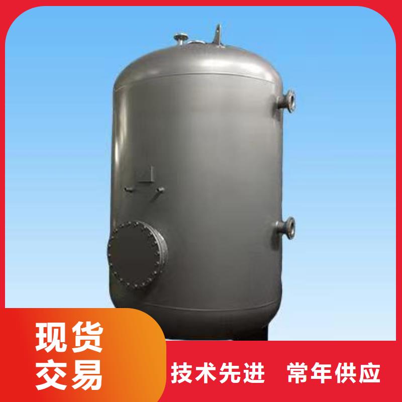 贮水罐厂家0.6-1.0Mpa