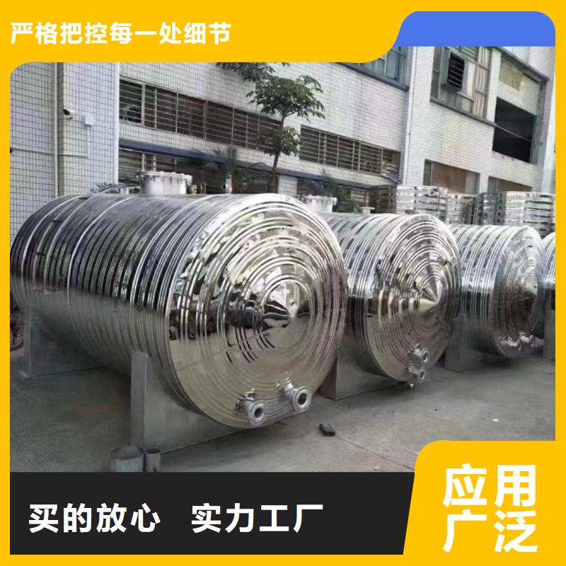 承压热水箱厂家供应0.6-1.0Mpa