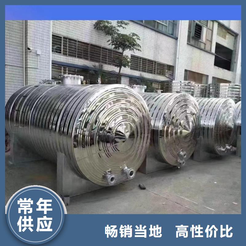 卧式承压水箱诚信企业辉煌值得信赖