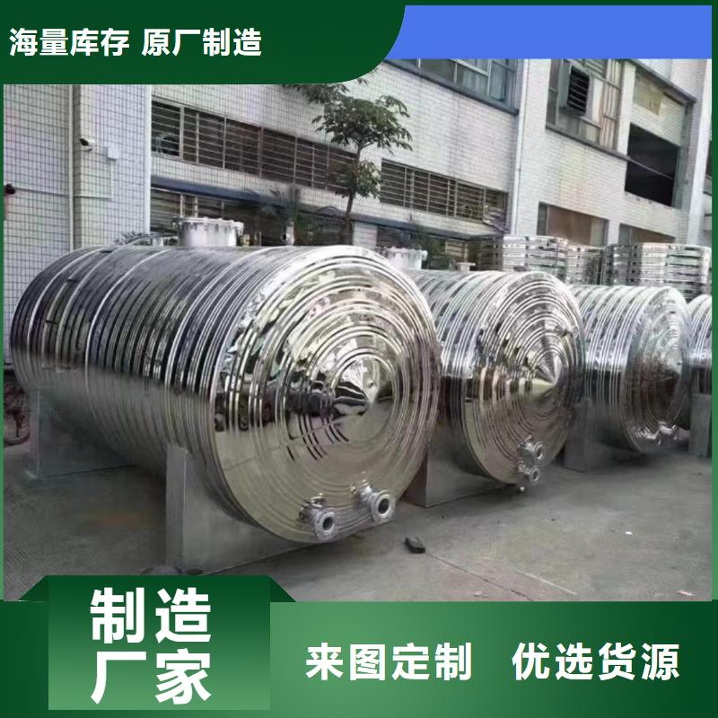 不锈钢承压保温水箱信息辉煌值得信赖