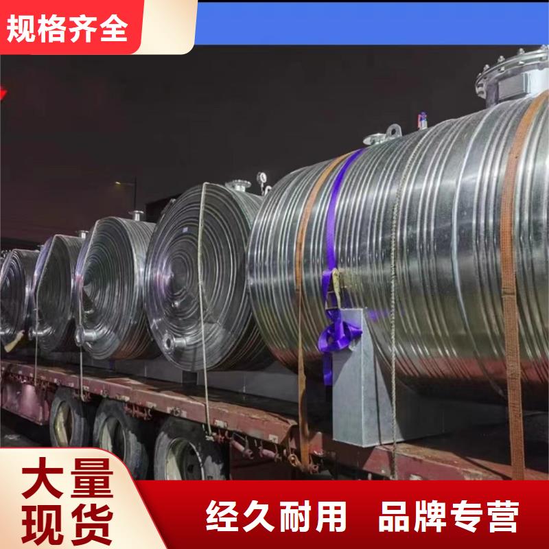 不锈钢承压水箱承诺守信0.6-1.0Mpa