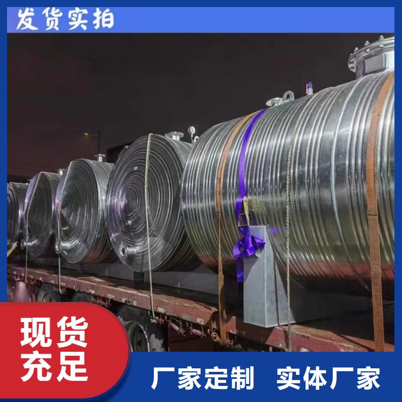 不锈钢承压保温水箱承诺守信辉煌