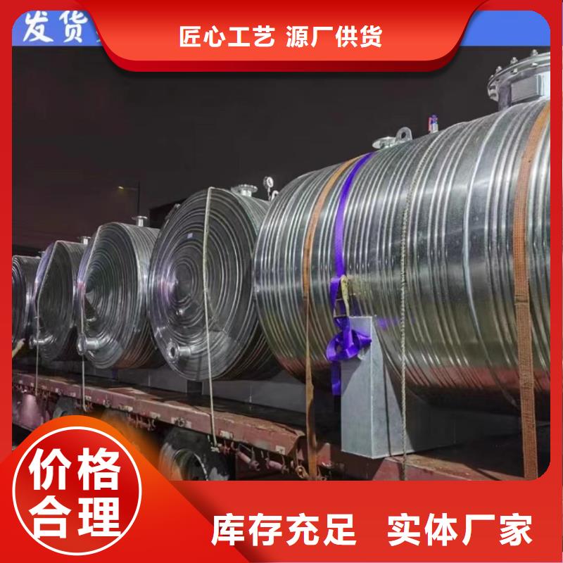 承压保温水箱厂家0.6-1.0Mpa