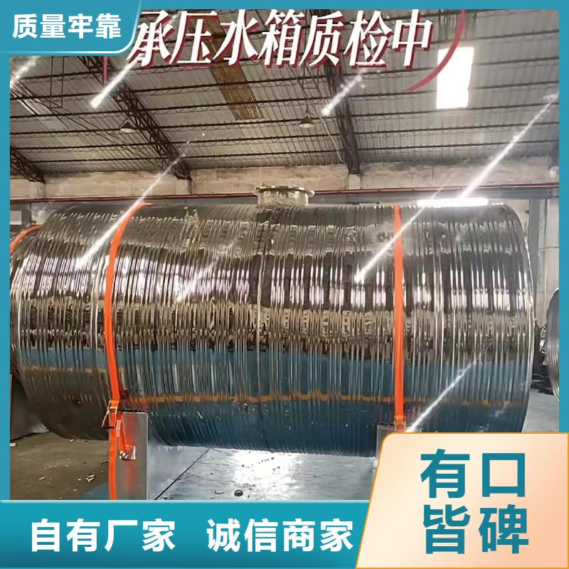 卧式承压水箱质优价廉0.6-1.0Mpa